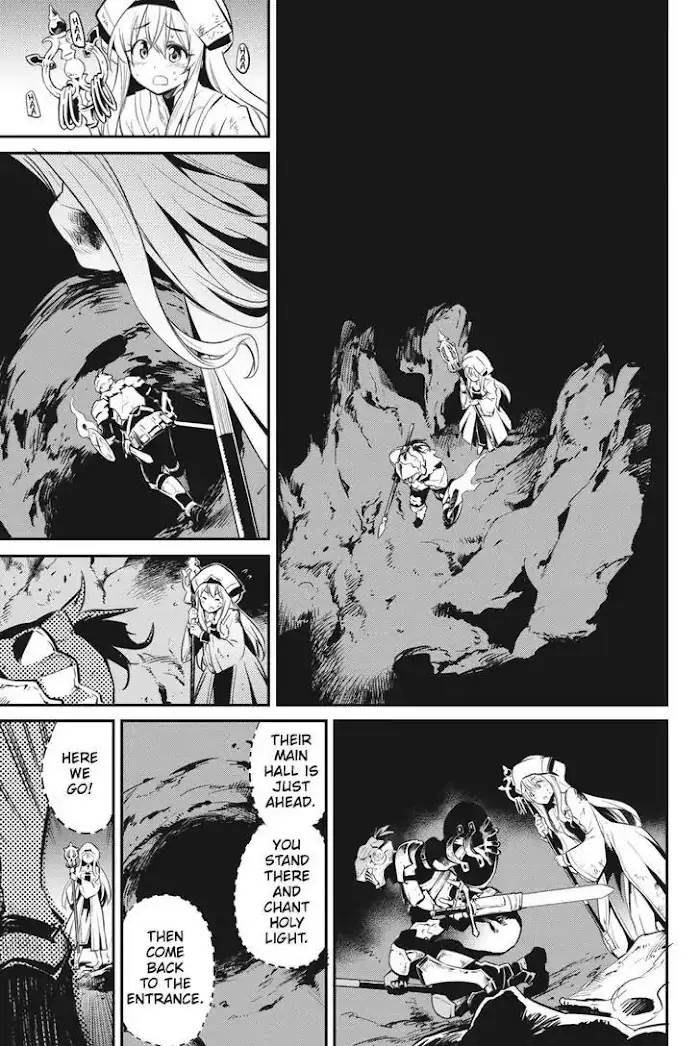 Goblin Slayer Chapter 2 image 20_optimized